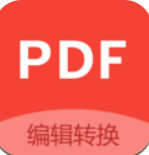 pdf编辑